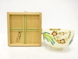 丹山窯　小峠葛芳造　金彩色絵　松竹梅絵　茶碗